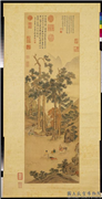 明文伯仁品茶图　轴,绘画,树木,人物,山水,器用