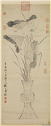 明陈淳瓶荷写生　轴,绘画,花草,器用