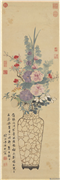 明陈栝端阳景　轴,绘画,果蔬,花草,器用,节令与二十四节气