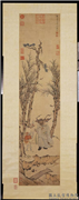 明钱谷午日锺馗　轴,绘画,树木,佛道人物,器用,祥瑞,建筑,山水,果蔬,花草