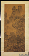 明谢时臣画山水　轴,绘画,山水,建筑,人物,树木,花草,器用