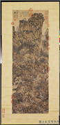 明谢时臣画山水　轴,绘画,山水,树木,建筑,人物,花草,走兽