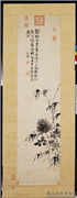 明徐渭画牡丹　轴,绘画,花草,树木