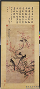 明刘世儒画先春报喜　轴,绘画,花草,翎毛