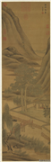 明宋懋晋碧梧降暑　轴,绘画,山水,树木,花草,建筑,器用,人物