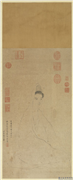 明沈士充白描观世音　轴,绘画,佛道人物,器用