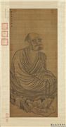 明吴彬画罗汉（第六拔哈达喇尊者）　轴,绘画,佛道人物,器用,山水