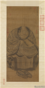 明吴彬画罗汉（第十三巴那塔嘎尊者）　轴,绘画,佛道人物,器用