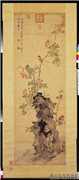 明王中立花鸟　轴,绘画,山水,花草,翎毛