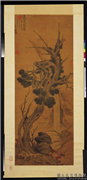 明朱竺百龄添算图　轴,绘画,祥瑞,树木,山水,花草