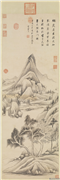 明董其昌烟树茆堂　轴,绘画,山水,建筑,树木