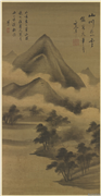 明董其昌仿米芾山水　轴,绘画,山水,建筑,树木