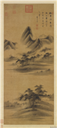 明董其昌仿米潇湘白云　轴,绘画,山水,建筑,树木