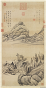 明董其昌仿倪黄合作　轴,绘画,山水,树木