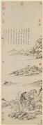 明董其昌仿倪瓒笔意　轴,绘画,山水,树木