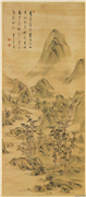明董其昌秋景山水　轴,绘画,山水,树木,建筑