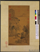 明张宏画清溪泛棹　轴,绘画,山水,树木,船,人物,建筑,翎毛,器用