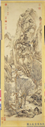 明张宏寒山高逸　轴,绘画,山水,树木,建筑,人物