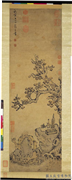明张宏补衲图　轴,绘画,经史-故事,佛道人物,树木,走兽,器用