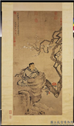 明张宏应真观梅图　轴,绘画,佛道人物,花草,山水,器用