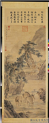 明张宏百禄图　轴,绘画,树木,走兽,花草,山水,祥瑞