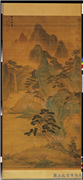 明张宏绥山桃实　轴,绘画,经史-故事,山水,人物,树木,建筑,花草,器用,走兽