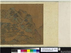 宋郭忠恕山水　卷,绘画,山水,器用,建筑,树木,花草,人物,走兽,翎毛