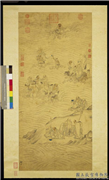 明郑重画十八应真像　轴,绘画,经史-故事,山水,佛道人物,走兽,器用,祥瑞