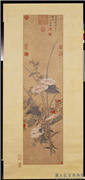 明刘广画端阳景　轴,绘画,节令与二十四节气,花草,果蔬