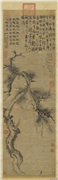 元杨维祯岁寒图　轴,绘画,树木