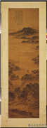 明赵洵画山水　轴,绘画,山水,建筑,船,人物,树木
