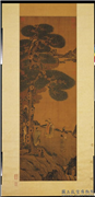明人松风高逸　轴,绘画,树木,人物,花草,器用,山水