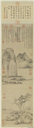 元倪瓒江岸望山图　轴,绘画,山水,树木,建筑