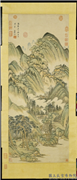 清王时敏画山水　轴,绘画,山水,树木,建筑