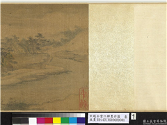 宋赵士雷江乡农作图　卷,绘画,山水,建筑,人物,树木,走兽,翎毛,船,器用