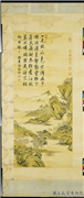 清赫奕秋山云树　轴,绘画,山水,树木,建筑