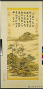 清赫奕丹枫翠岫　轴,绘画,山水,树木,建筑