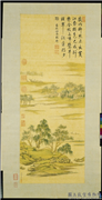 清赫奕水村图　轴,绘画,山水,树木,建筑,船,人物
