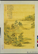 清赫奕禁园秋霁　轴,绘画,山水,花草,建筑,树木