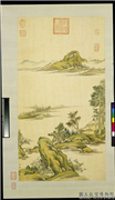 清赫奕画竹梧清景　轴,绘画,山水,树木,建筑