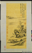 清赫奕茆亭竹树　轴,绘画,山水,建筑,树木,花草