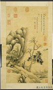 清赫奕画渔父词　轴,绘画,山水,树木,船,花草,人物