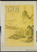 清赫奕画唐人诗意　轴,绘画,山水,树木,建筑,花草,人物,船