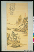 清赫奕仿倪黄合作笔意　轴,绘画,建筑,树木,山水