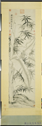 清王武雪蕉图　轴,绘画,树木