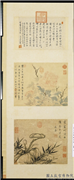 清王武书画合璧　轴,绘画,书法,