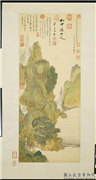 清王翬仿赵孟頫春山飞瀑　轴,绘画,山水,树木,花草,人物