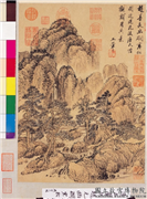 清王翬仿赵元幽磵寒松　轴,绘画,山水,树木,建筑