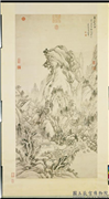 清王翬夏日山居图　轴,绘画,山水,建筑,树木,人物,器用
