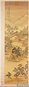 清王翬水村图　轴,绘画,山水,树木,建筑,翎毛,器用,船,人物